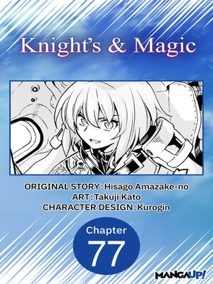 cover image of Knight's & Magic, Chapter 77